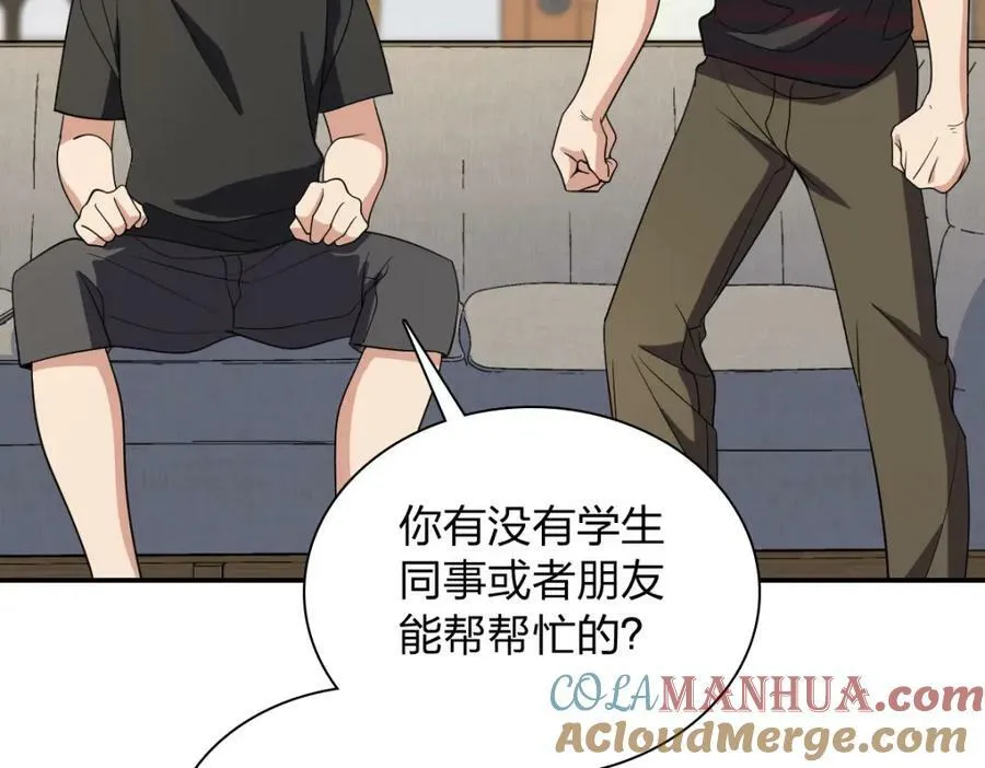 179 第97页
