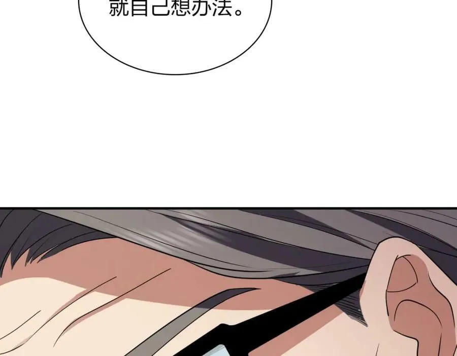 179 第99页