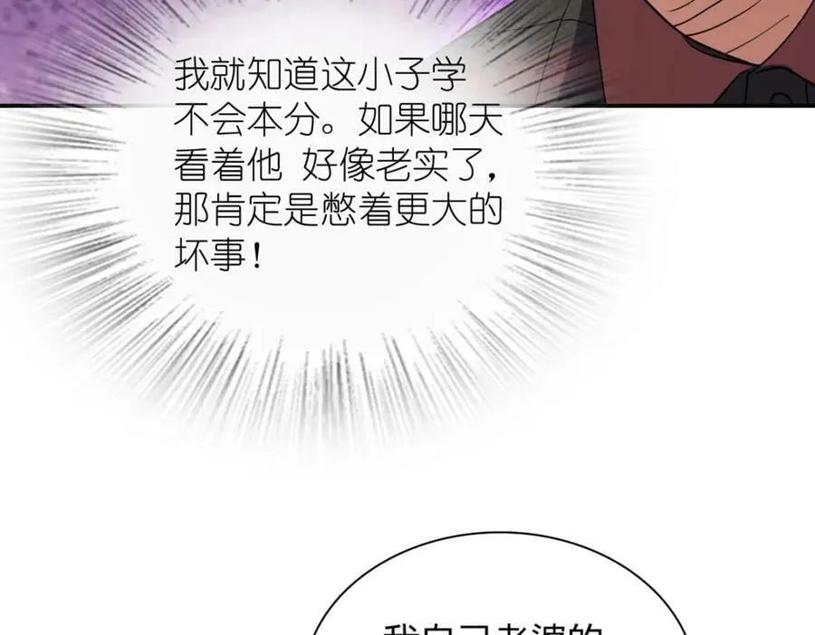 179 第102页