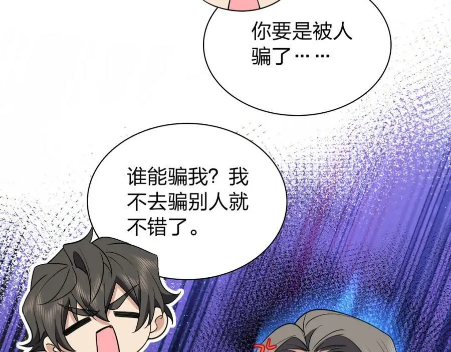 179 第106页