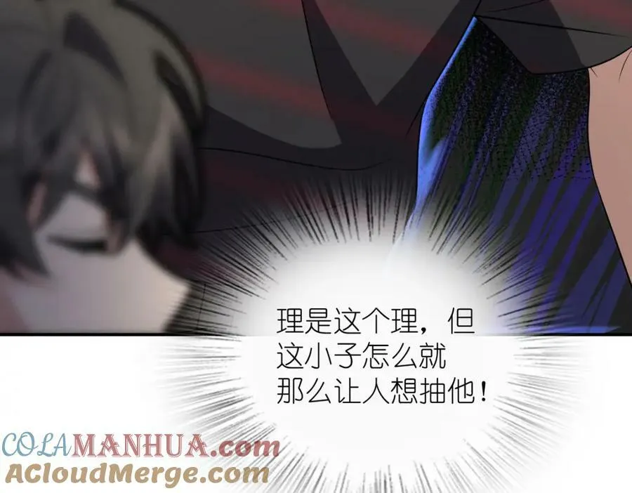 179 第109页