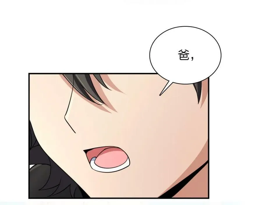 179 第111页
