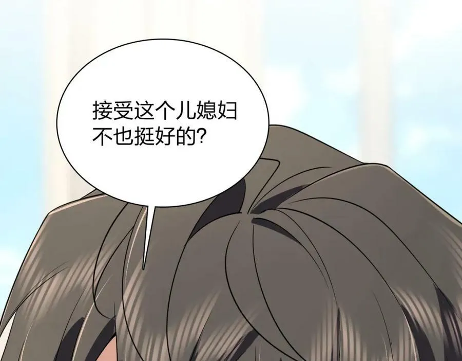 179 第112页