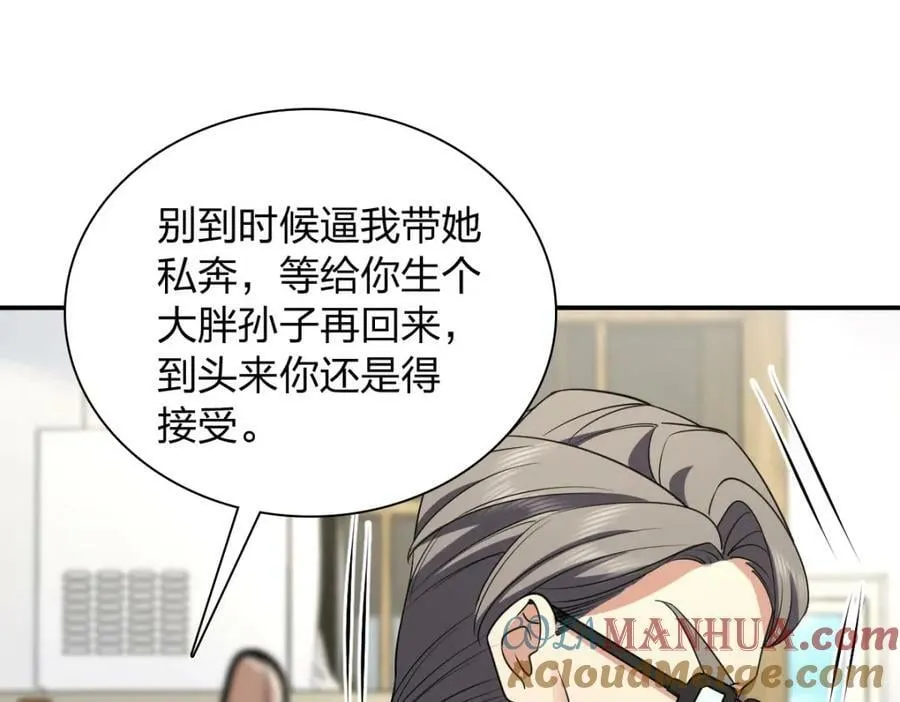 179 第117页