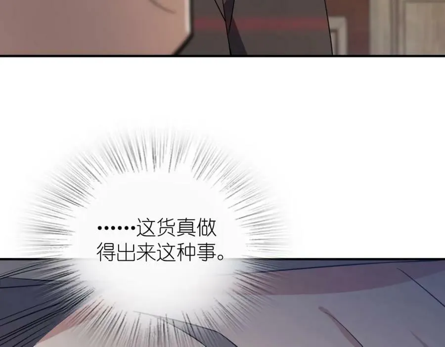 179 第119页