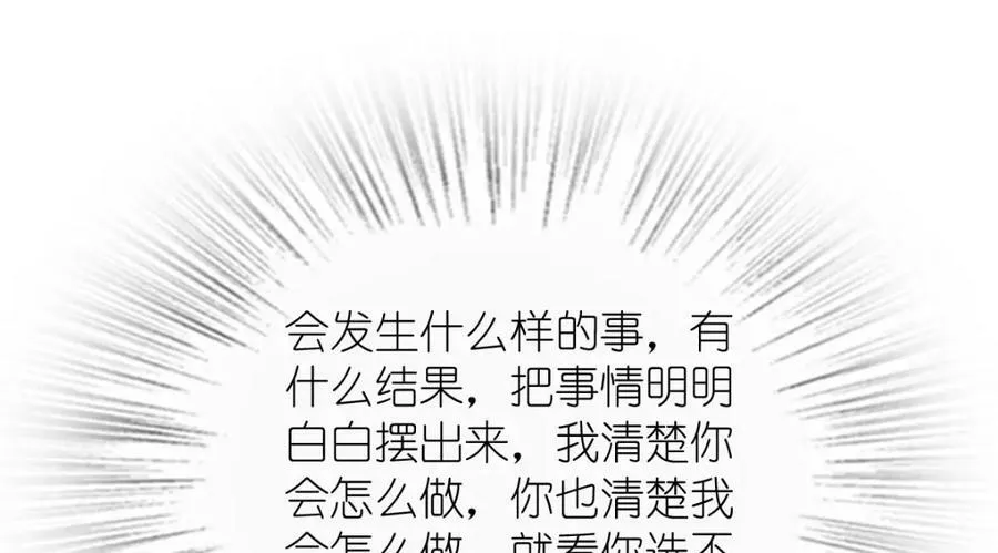 179 第124页