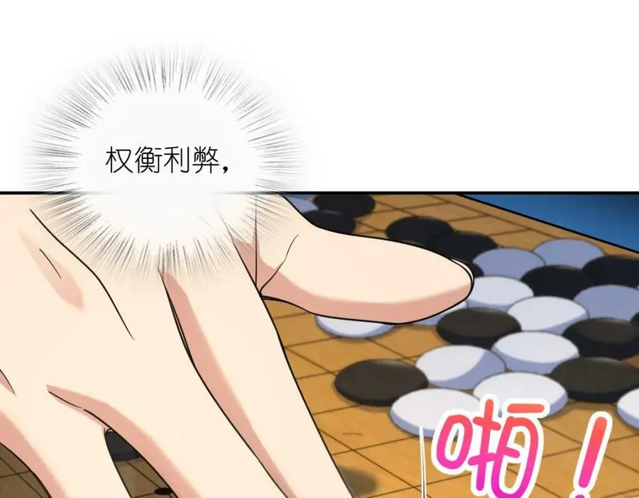 179 第131页