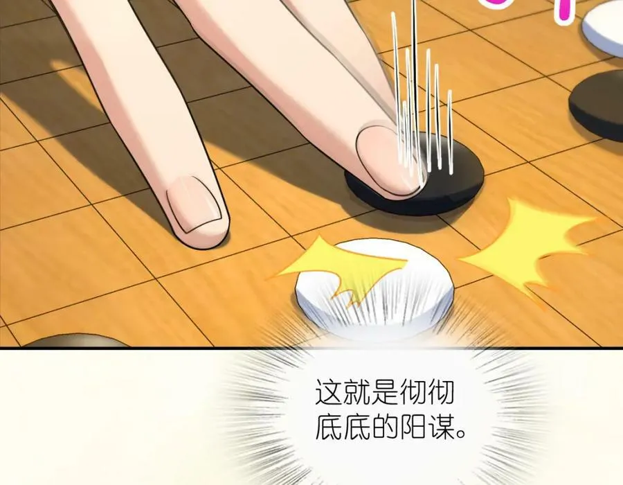 179 第132页