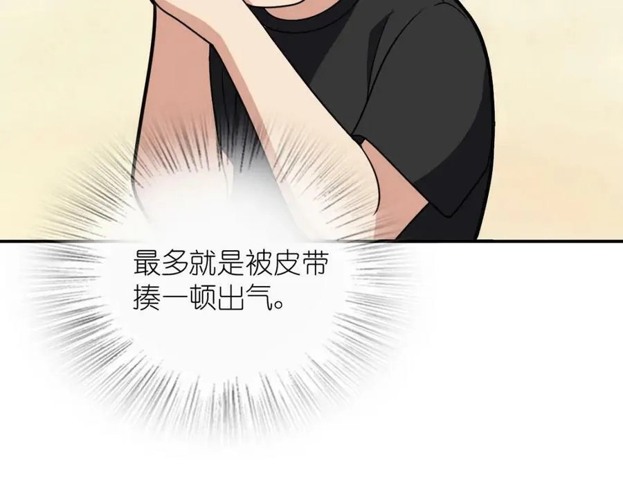 179 第134页
