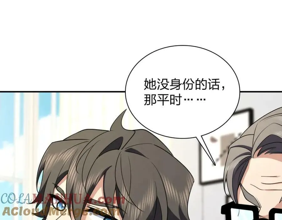 179 第137页