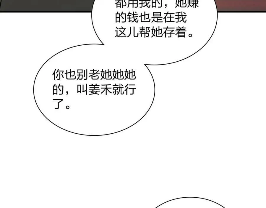 179 第139页