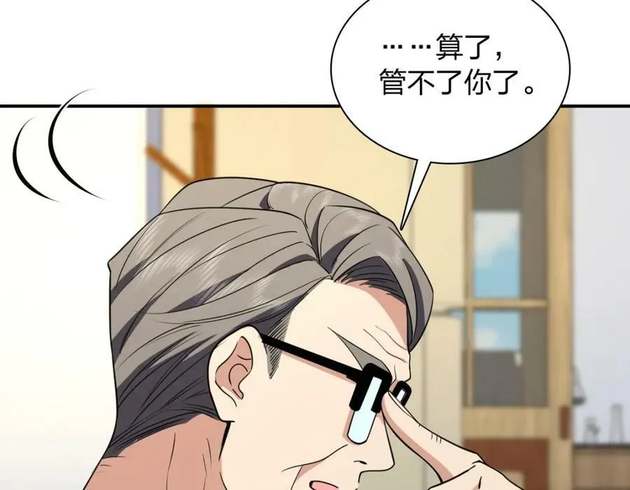 179 第140页