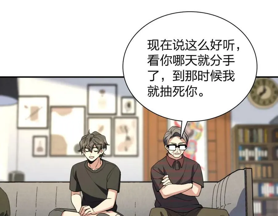 179 第142页