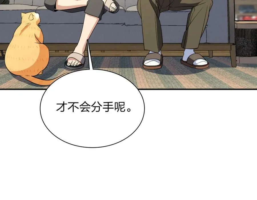179 第143页