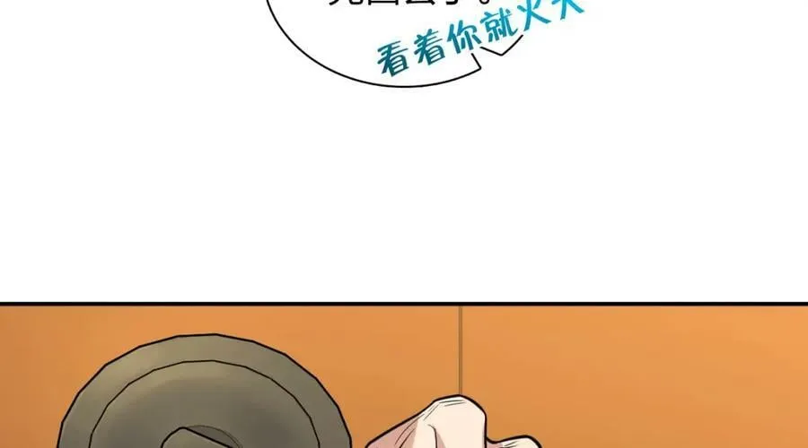 179 第146页