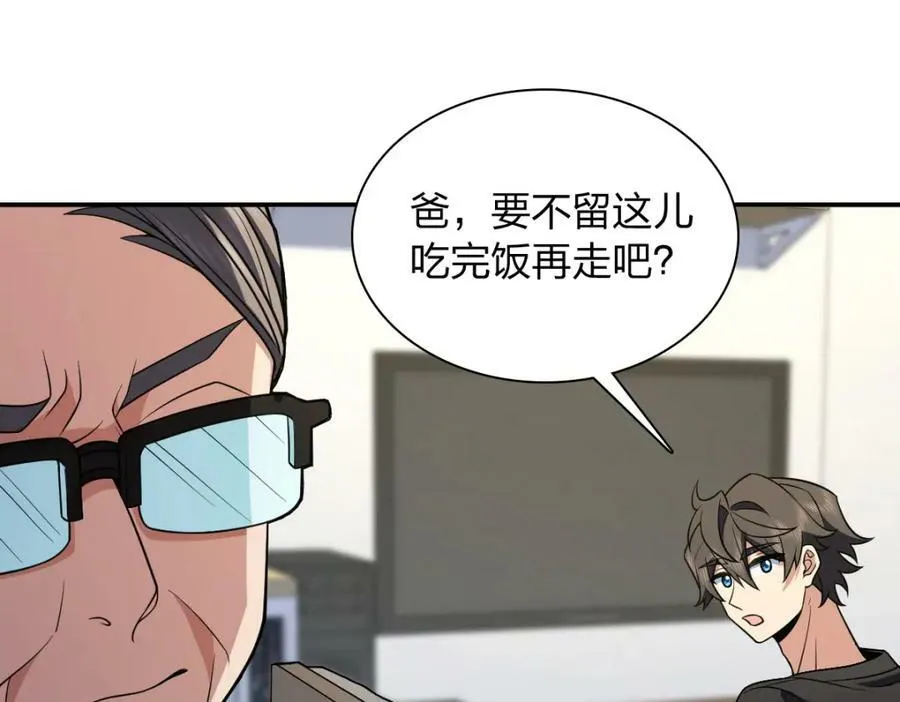179 第159页