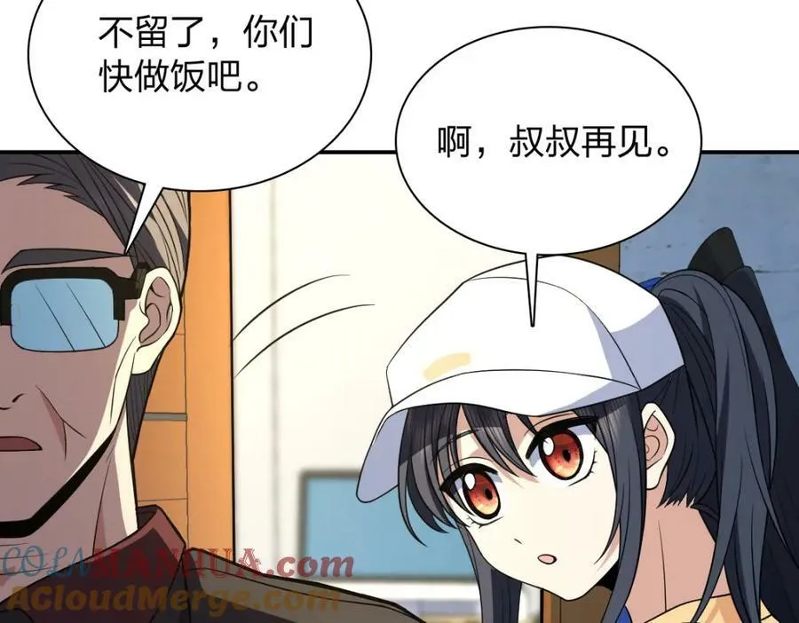 179 第161页