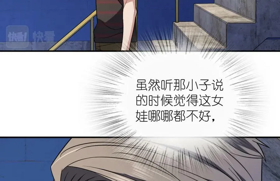 179 第164页