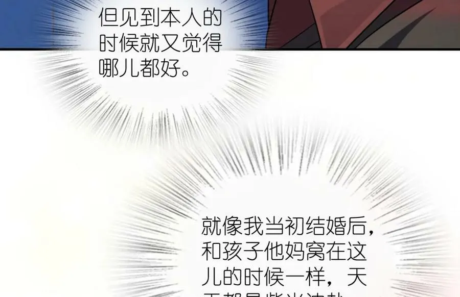 179 第166页