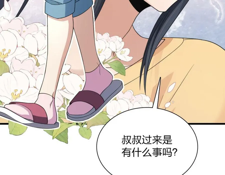 180 第6页