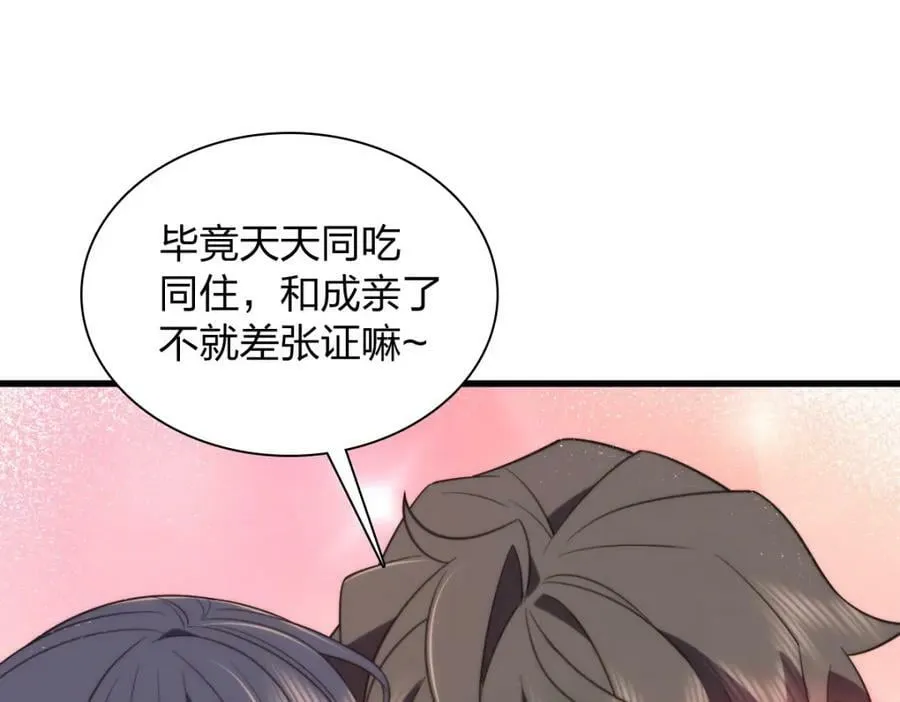 180 第18页