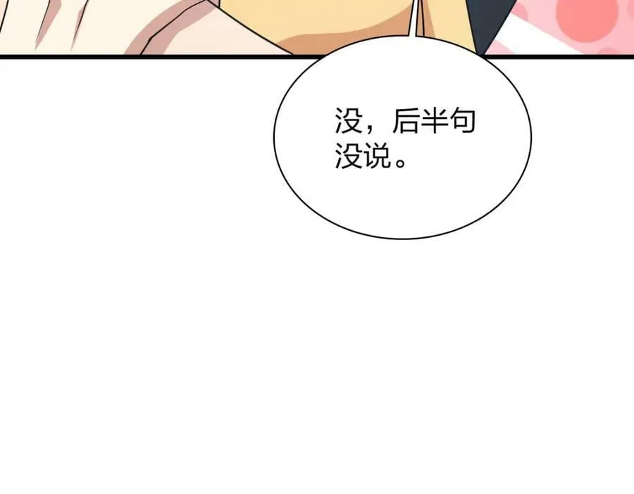 180 第27页