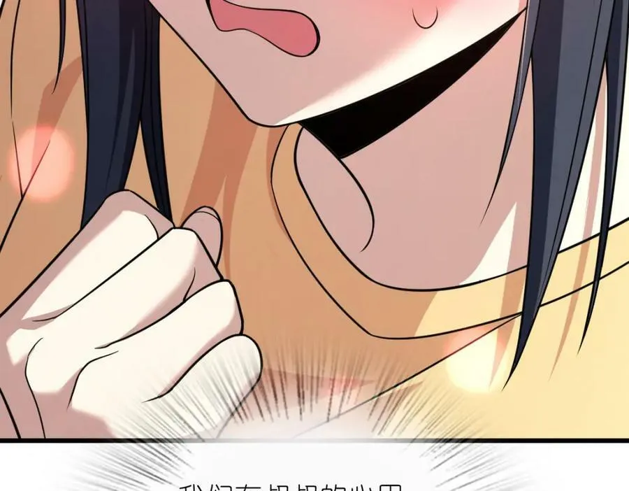 180 第30页