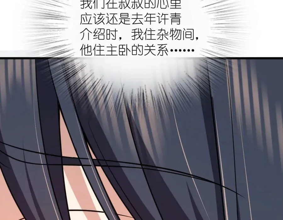 180 第31页