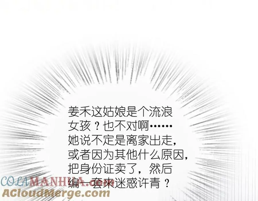 180 第61页