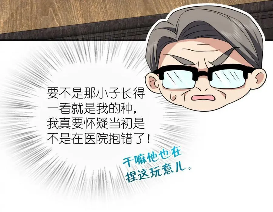 180 第75页