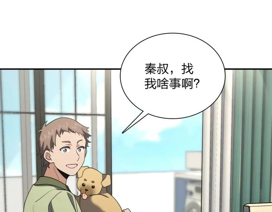 180 第76页