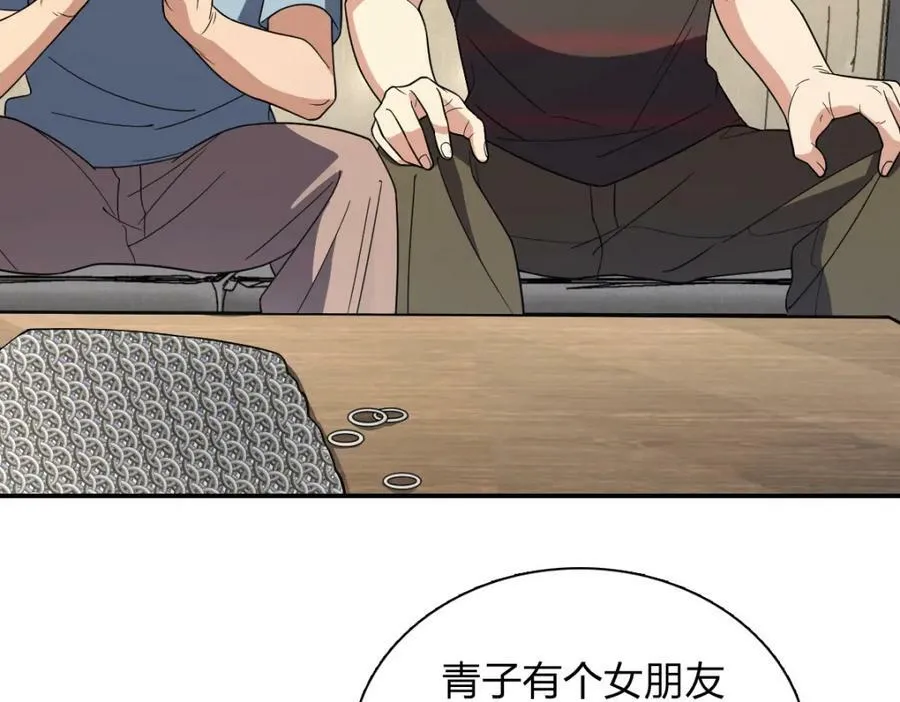 180 第79页
