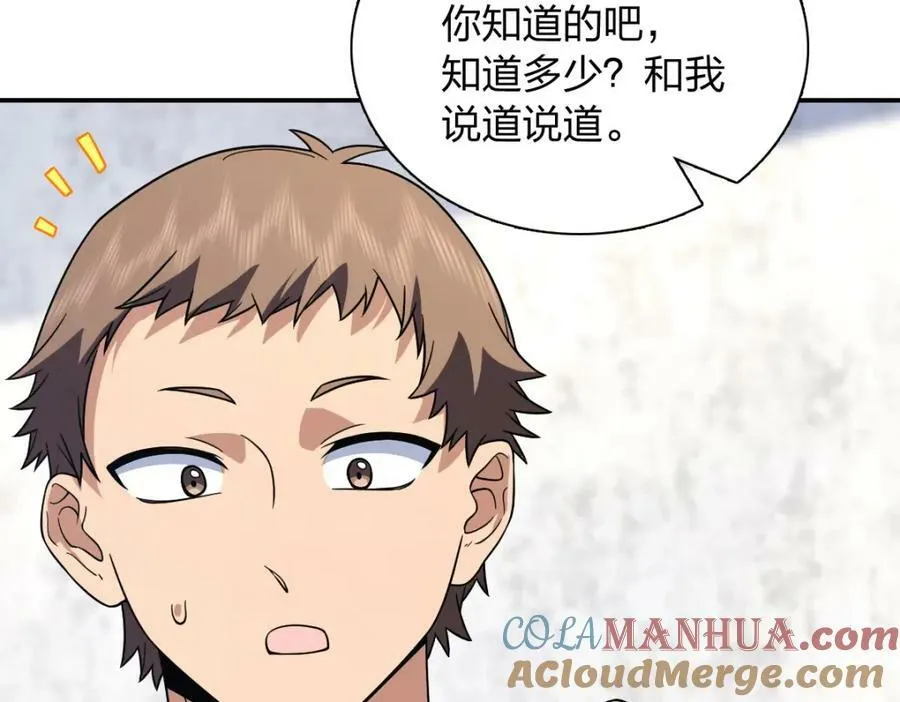 180 第81页