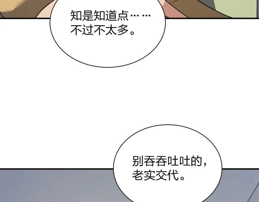 180 第84页