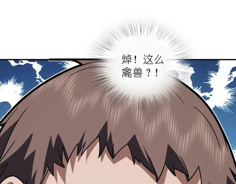 180 第96页