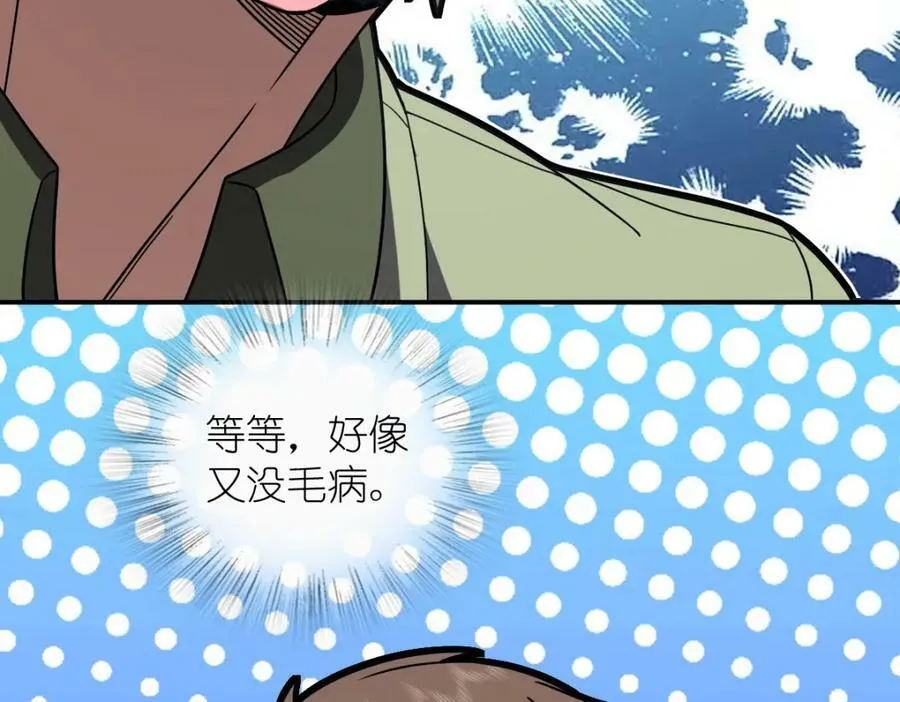 180 第98页