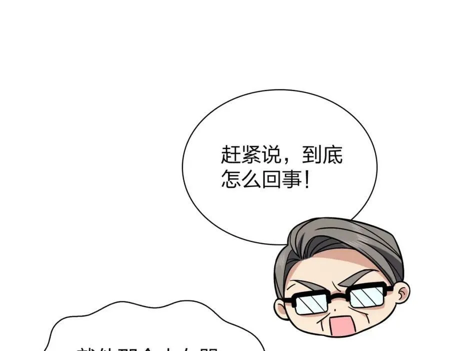 180 第100页