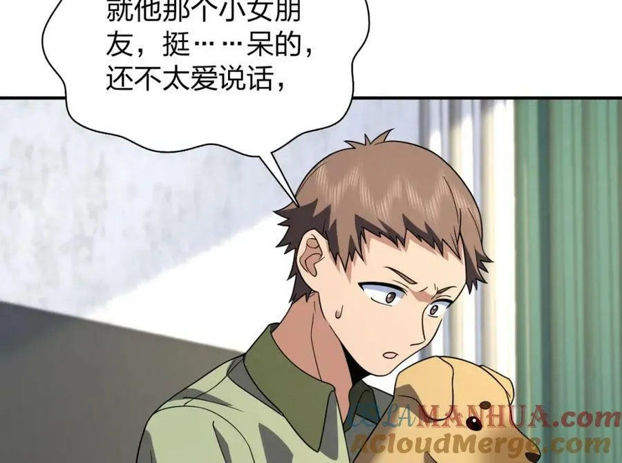 180 第101页