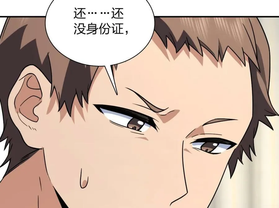 180 第103页