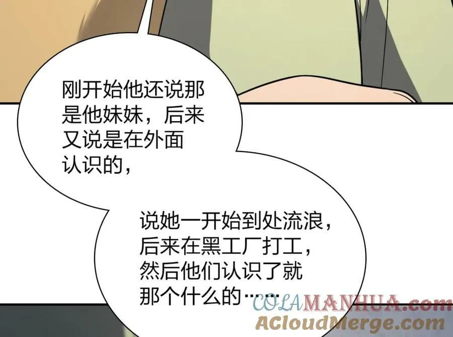 180 第105页