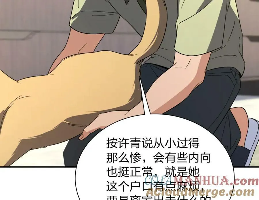 180 第109页