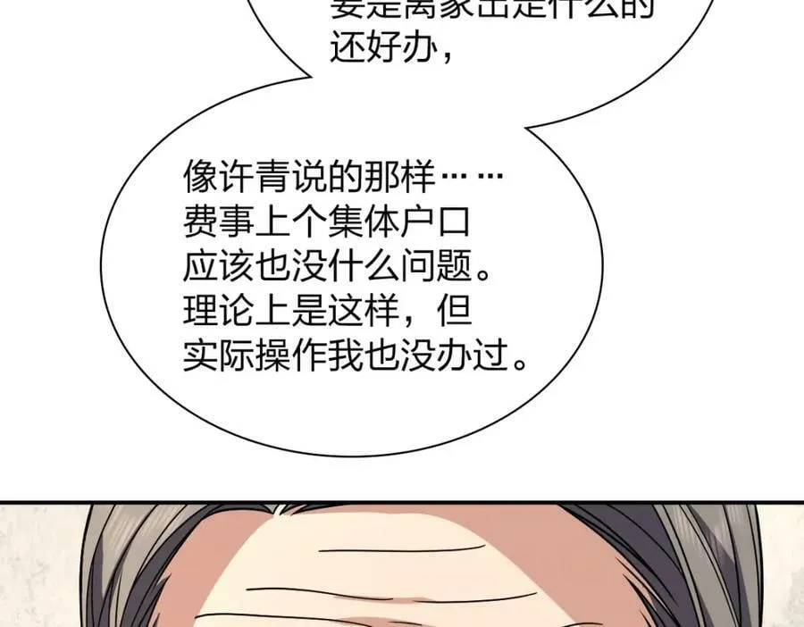 180 第110页