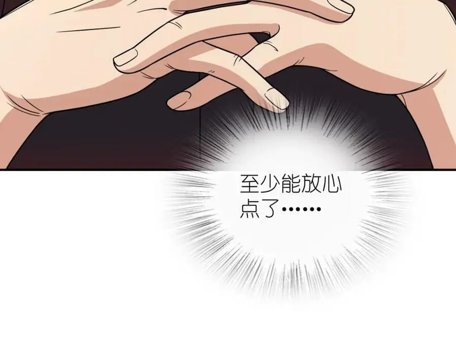 180 第112页
