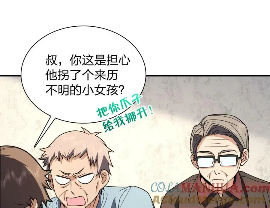 180 第113页
