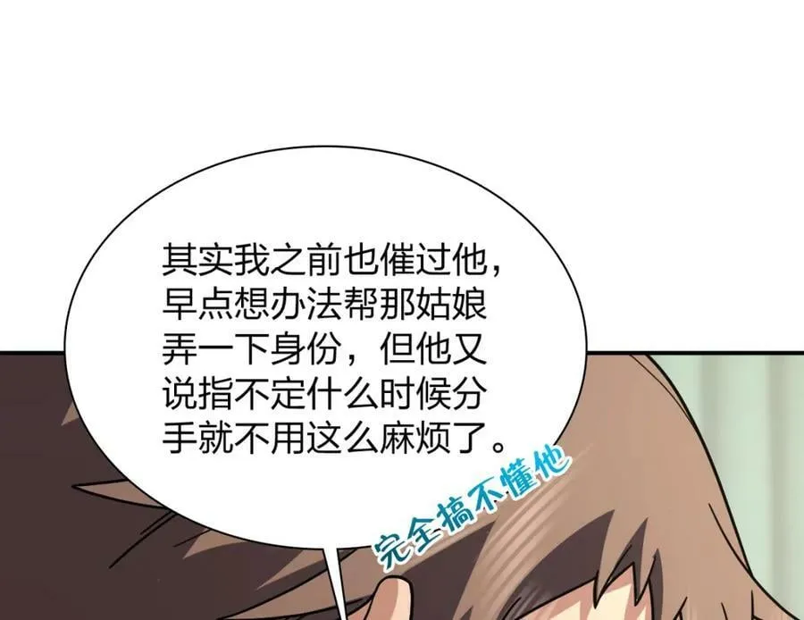 180 第115页