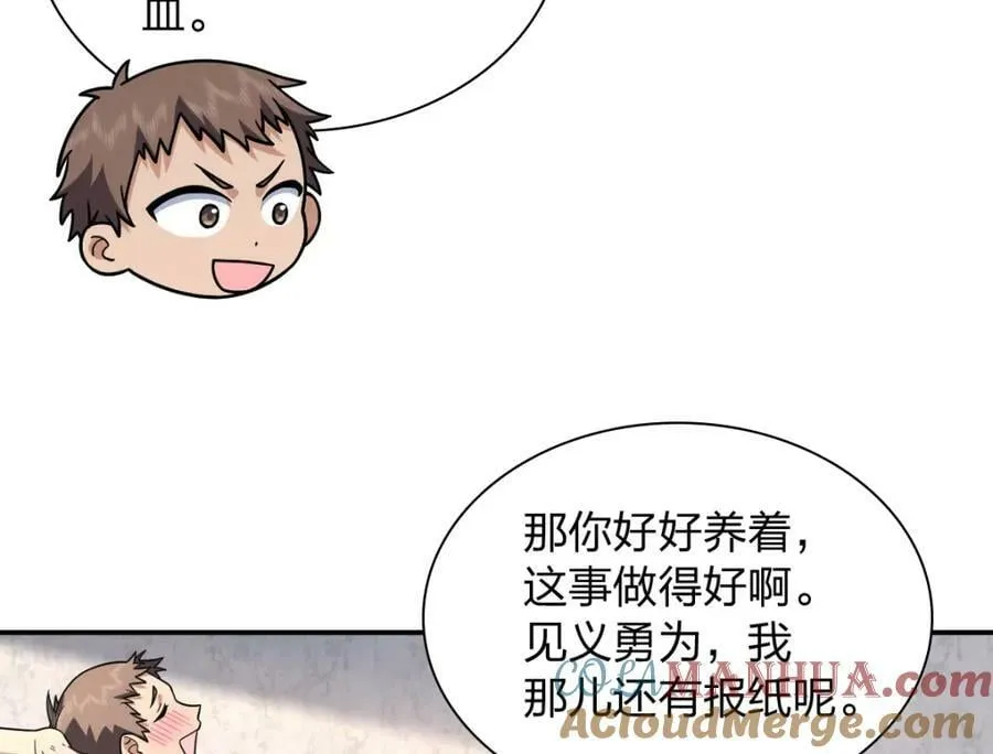180 第121页