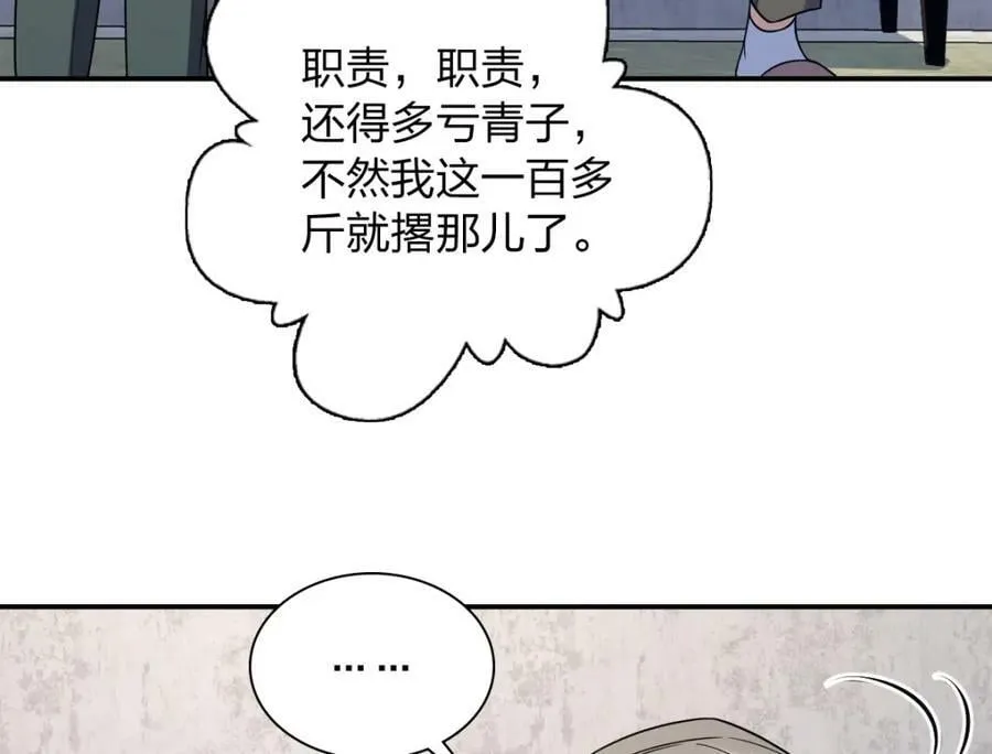 180 第123页