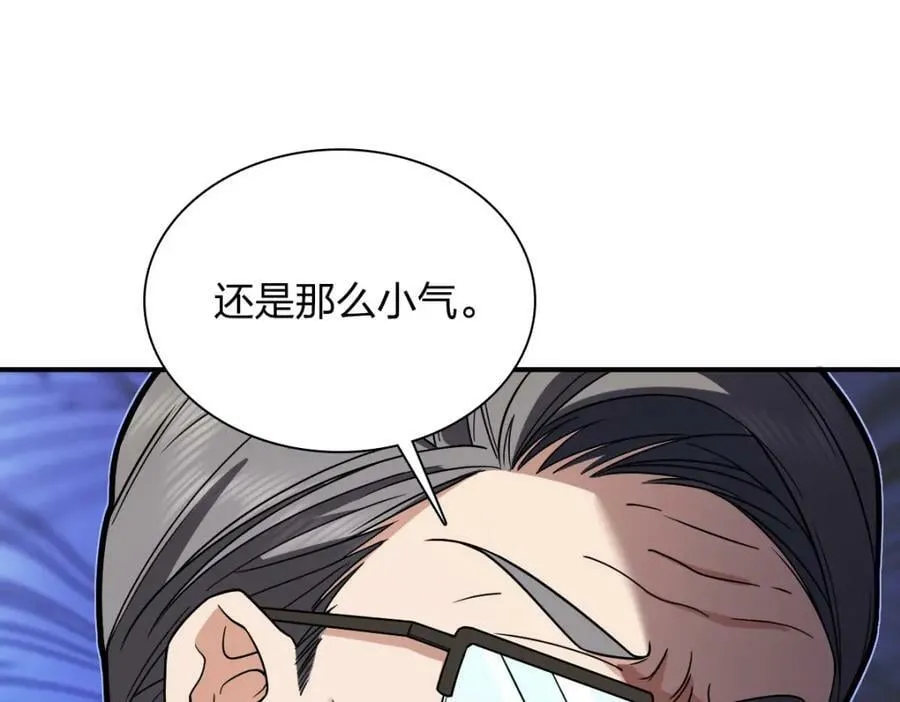180 第132页