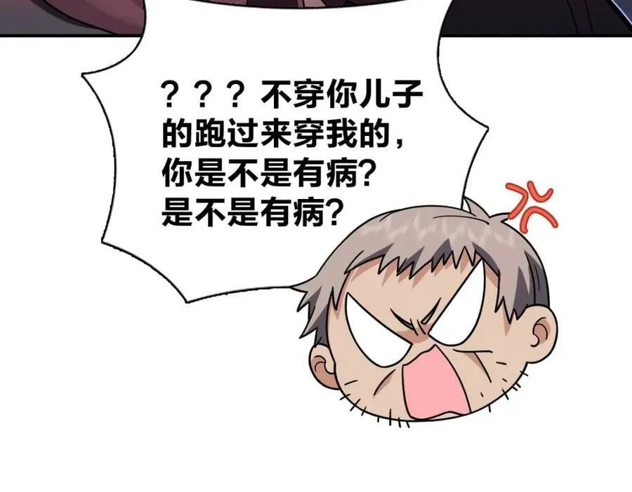 180 第134页