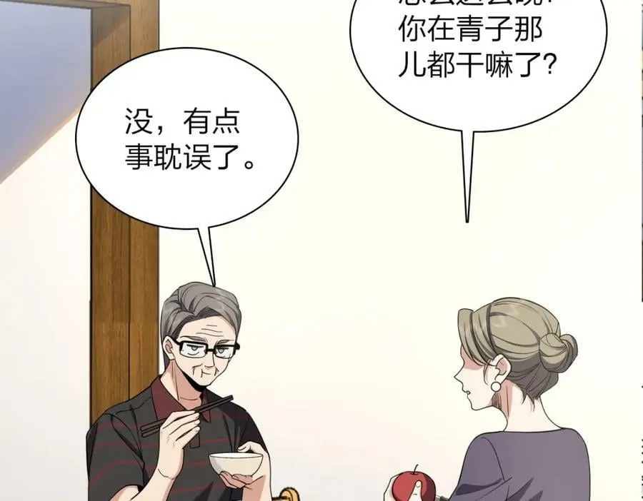 181 第4页